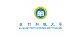澳門科技大學 Macau University of Science and Technology
