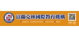 XJTLU富蘭克林國際教育機構
