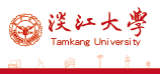 淡江大學 Tamkang University
