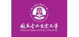 國立臺北商業大學National Taipei University of Business