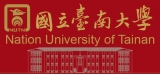 國立臺南大學National University of Tainan