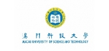 澳門科技大學