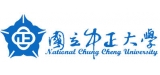 國立中正大學National Chung Cheng University