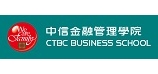 中信金融管理學院 