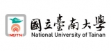 國立臺南大學National University of Tainan