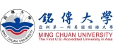 銘傳大學 MING CHUAN UNIVERSITY