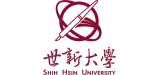  世新大學   Shih Hsin University
