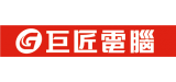 巨匠電腦