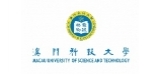 澳門科技大學（Macau University of Science and Technology）